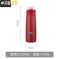 三维工匠少女杯子日系简约清新森系弹跳盖保温杯防摔水杯中学生ins原宿风 红色