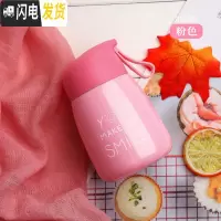 三维工匠创意保温杯男大容量随身水杯女学生可爱便携杯子简约个性潮流刻字 粉色320+杯刷表情贴