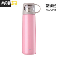 三维工匠保温水杯女士便携随行学生清新创意男大容量不锈钢杯子保温杯 新莹润粉530