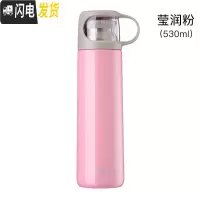 三维工匠保温水杯女士便携随行学生清新创意男大容量不锈钢杯子保温杯 新莹润粉530