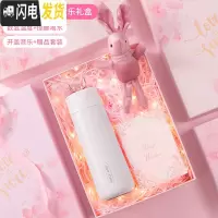 三维工匠保温杯水杯子女学生网红简约便携大容量创意小可爱不锈钢测温潮流 小鹿智能保温杯白音乐礼盒