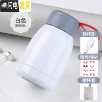 三维工匠创意保温杯男大容量随身水杯女学生可爱便携杯子简约个性潮流刻字 白色300+杯刷表情贴+杯套