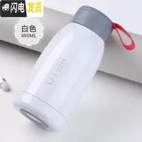 三维工匠创意保温杯男大容量随身水杯女学生可爱便携杯子简约个性潮流刻字 白色450+杯刷表情贴