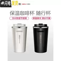 三维工匠咖啡杯男不锈钢便携随行车载咖啡保温杯女水杯子带盖保温杯 曼特宁黑(小)