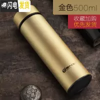 三维工匠保温杯男女便携304不锈钢水杯子学生个性简约潮流大容量茶杯定制 金色500