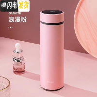 三维工匠智能测温保温杯男女简约ins学生超可爱便携316不锈钢水杯子 阿尔法浪漫粉智能款