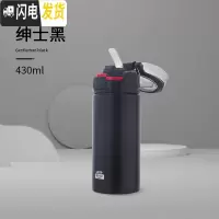 三维工匠简约保温杯男女士可爱学生韩版便携带吸管大人ins网红水杯子500 绅士黑-430