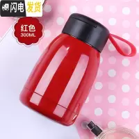 三维工匠创意保温杯男大容量随身水杯女学生可爱便携杯子简约个性潮流刻字 红色300+杯刷表情贴