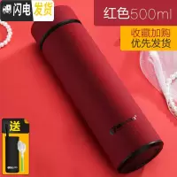 三维工匠保温杯男女便携304不锈钢水杯子学生个性简约潮流大容量茶杯定制 红色500+杯套+杯刷