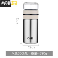 三维工匠便携316不锈钢保温杯子商务男士防摔茶水分离简约办公室泡茶 米色