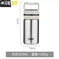 三维工匠便携316不锈钢保温杯子商务男士防摔茶水分离简约办公室泡茶 米色