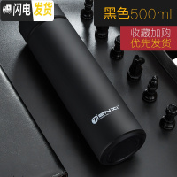 三维工匠保温杯男女便携304不锈钢水杯子学生个性简约潮流大容量茶杯定制 黑色500