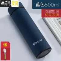 三维工匠保温杯男女便携304不锈钢水杯子学生个性简约潮流大容量茶杯定制 蓝色500+杯刷
