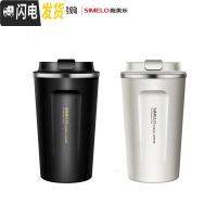 三维工匠咖啡杯男不锈钢便携随行车载咖啡保温杯女水杯子带盖保温杯 蓝山白(小)