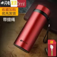 三维工匠保温杯男女便携304不锈钢水杯子学生个性简约潮流大容量茶杯定制 红色650+杯刷