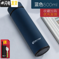 三维工匠保温杯男女便携304不锈钢水杯子学生个性简约潮流大容量茶杯定制 蓝色500+杯套+杯刷