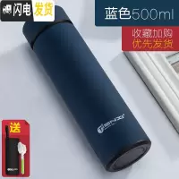 三维工匠保温杯男女便携304不锈钢水杯子学生个性简约潮流大容量茶杯定制 蓝色500+杯套+杯刷
