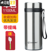 三维工匠保温杯男女便携304不锈钢水杯子学生个性简约潮流大容量茶杯定制 本色1100+杯刷