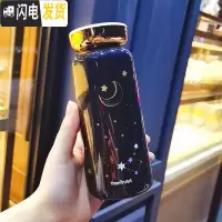 三维工匠ins创意潮流夜星空保温杯女学生便携网红水杯高颜值可爱渐变杯子 黑色-夜星空保温杯300