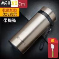 三维工匠保温杯男女便携304不锈钢水杯子学生个性简约潮流大容量茶杯定制 金色650+杯刷