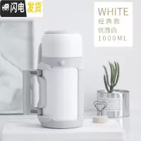 三维工匠保温杯大容量大号暖瓶壶女带盖可喝水婴儿外出宝宝便携冲奶1000 经典款优雅白1000送背带