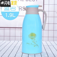 三维工匠家用保温壶大容量办公保温水壶学生宿舍热水瓶暖壶保温瓶热水壶 金玫瑰蓝色1.9
