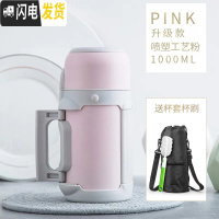三维工匠保温杯大容量大号暖瓶壶女带盖可喝水婴儿外出宝宝便携冲奶1000 莫兰迪粉1000送背带+壶套+壶刷