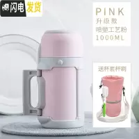 三维工匠保温杯大容量大号暖瓶壶女带盖可喝水婴儿外出宝宝便携冲奶1000 莫兰迪粉1000送背带+粉壶套+刷
