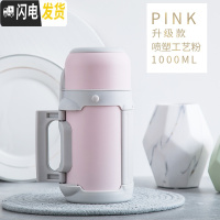三维工匠保温杯大容量大号暖瓶壶女带盖可喝水婴儿外出宝宝便携冲奶1000 级款莫兰迪粉1000送背带