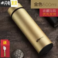 三维工匠保温杯男女便携304不锈钢水杯子学生个性简约潮流大容量茶杯定制 金色500+杯刷
