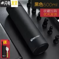 三维工匠保温杯男女便携304不锈钢水杯子学生个性简约潮流大容量茶杯定制 黑色500+杯套+杯刷