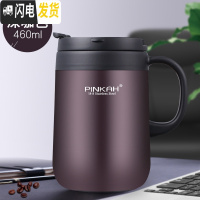 三维工匠办公室水杯咖啡杯男304不锈钢家用保温杯女刻字定制马克杯带手柄 460深咖色