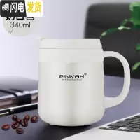三维工匠办公室水杯咖啡杯男304不锈钢家用保温杯女刻字定制马克杯带手柄 340柔