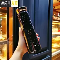 三维工匠ins创意潮流夜星空保温杯女学生便携网红水杯高颜值可爱渐变杯子 黑色-夜星空保温杯480