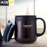 三维工匠办公室水杯咖啡杯男304不锈钢家用保温杯女刻字定制马克杯带手柄 340深咖色