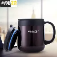 三维工匠办公室水杯咖啡杯男304不锈钢家用保温杯女刻字定制马克杯带手柄 340深咖色