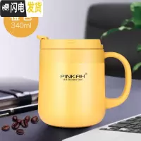 三维工匠办公室水杯咖啡杯男304不锈钢家用保温杯女刻字定制马克杯带手柄 340温暖橙
