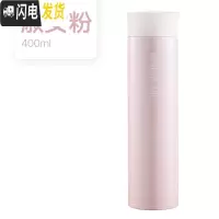 三维工匠韩版保温杯女真空316不锈钢杯子便携学生可爱水杯定制刻字男 400淑女粉
