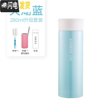 三维工匠韩版保温杯女真空316不锈钢杯子便携学生可爱水杯定制刻字男 天湖蓝(级套装)