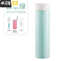 三维工匠韩版保温杯女真空316不锈钢杯子便携学生可爱水杯定制刻字男 400香草绿(级套装)
