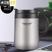 三维工匠办公室水杯咖啡杯男304不锈钢家用保温杯女刻字定制马克杯带手柄 460不锈钢色