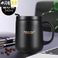 三维工匠办公室水杯咖啡杯男304不锈钢家用保温杯女刻字定制马克杯带手柄 340磨砂黑色