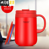 三维工匠办公室水杯咖啡杯男304不锈钢家用保温杯女刻字定制马克杯带手柄 460中国红