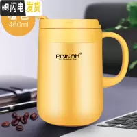 三维工匠办公室水杯咖啡杯男304不锈钢家用保温杯女刻字定制马克杯带手柄 460温暖橙