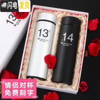 三维工匠情侣款杯子一对便携韩版创意潮流简约保温杯成人韩国清新水杯礼品 黑白一对