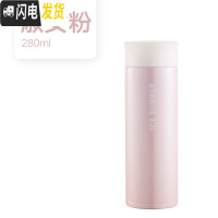 三维工匠韩版保温杯女真空316不锈钢杯子便携学生可爱水杯定制刻字男 淑女粉