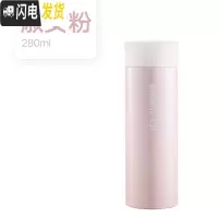 三维工匠韩版保温杯女真空316不锈钢杯子便携学生可爱水杯定制刻字男 淑女粉