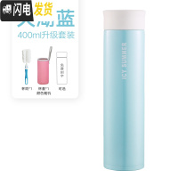 三维工匠韩版保温杯女真空316不锈钢杯子便携学生可爱水杯定制刻字男 400天湖蓝(级套装)