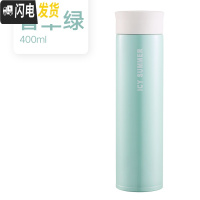 三维工匠韩版保温杯女真空316不锈钢杯子便携学生可爱水杯定制刻字男 400香草绿