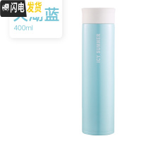 三维工匠韩版保温杯女真空316不锈钢杯子便携学生可爱水杯定制刻字男 400天湖蓝